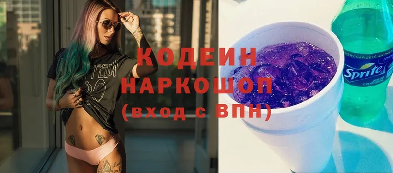 Кодеиновый сироп Lean Purple Drank  цены   мега ссылки  Миллерово 