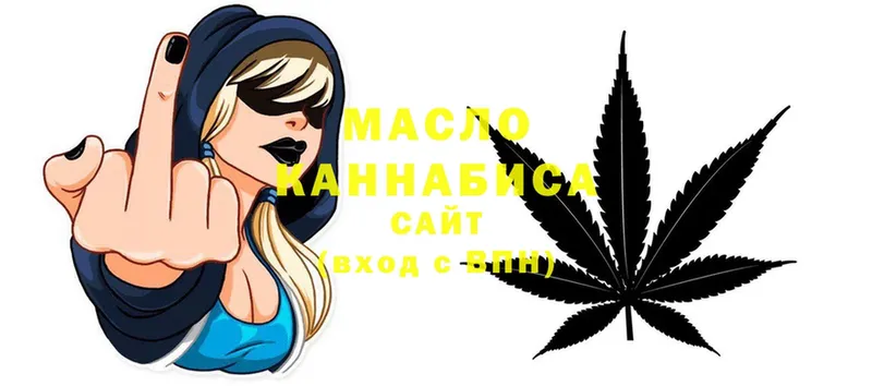 MEGA как зайти  Миллерово  ТГК THC oil 